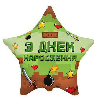 Фольгированный шар З днем народження Майнкрафт Mineсraft 13-75 13-75 фото