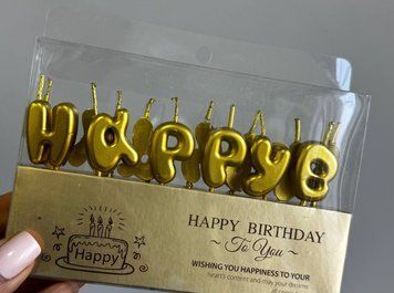 Свічки на торт Happy Birthday золото 16-14 16-14 фото