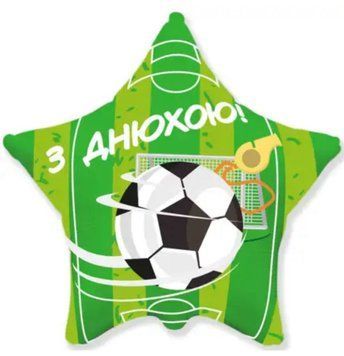 Фольгована кулька З днюхою! 12-92 12-92 фото