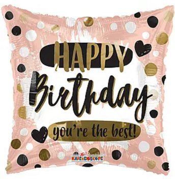 Фольгированный шар Happy Birthday 11-51 11-51 фото