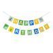 Гірлянда прапорці Happy Birthday Динозаври  21-20 фото