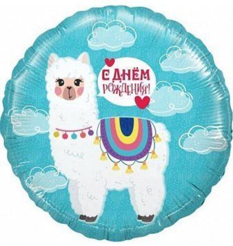 Фольгована кулька С днём рождения 13-04 13-04 фото