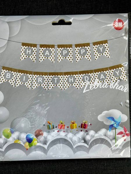 Гирлянда бумажная Happy Birthday белая/золото 22-18 фото