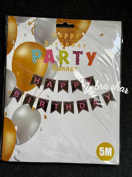 Гирлянда бумажная Happy Birthday чёрная 22-21 фото