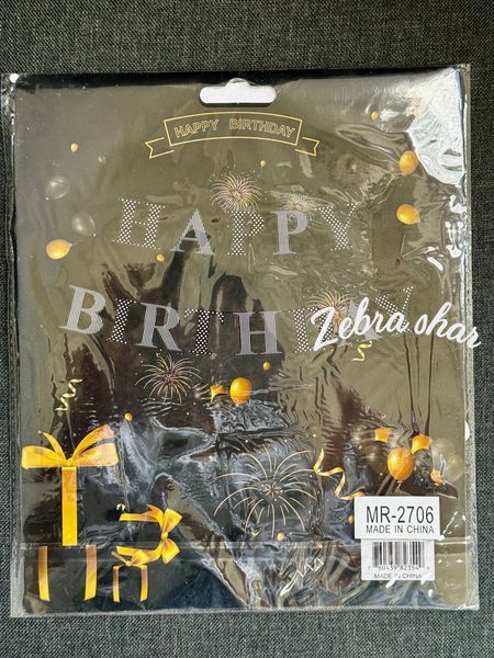 Гирлянда бумажная Happy Birthday чёрно-белая 22-22 фото