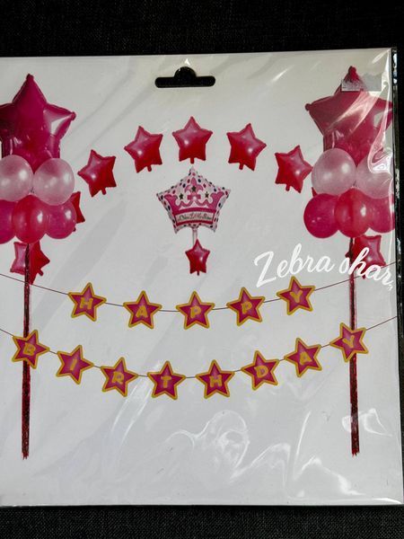 Гирлянда бумажная Happy Birthday розовая звёзды 22-24 фото