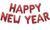 Гірлянда надувна червона Happy New Year 0-а01 фото