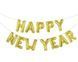 Гірлянда надувна золото Happy New Year 0-а02 фото 1